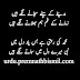 مدینے کے سپنے سجانے لگے ہیں۔نعت شریف اردو میں۔پریم ناتھ بسمل