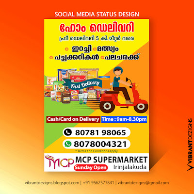 Home Delivery poster Design for Grocery shop thrissur, Grocery Delivery poster, MCP super market Door Delivery poster, super market poster, malayalam poster design