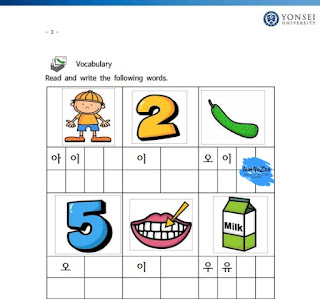 เรียนภาษาเกาหลีเบื้องต้นแบบออนไลน์กันเถอะ ฟรี!  First Step Korean by Yonsei University - Coursera