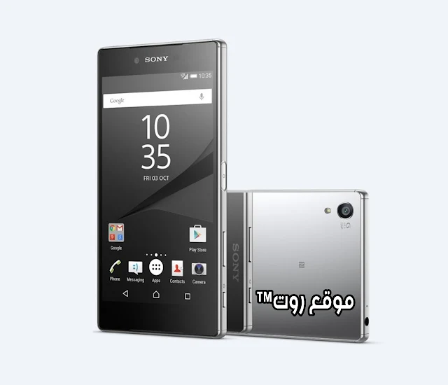 روت سوني Sony Xperia Z5 Premium