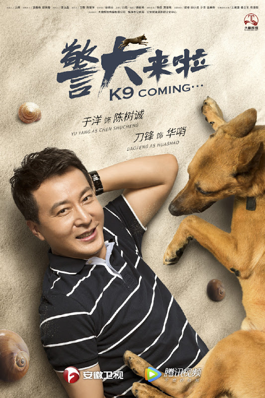 K9 Coming China Drama