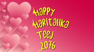 Happy Teej 2076 wishes