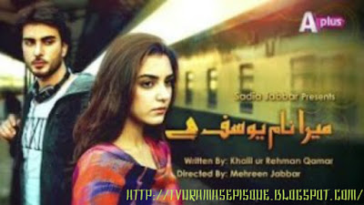 Mera Naam Yousaf Hai Episode 14 On APlus in high Quality 5th June 2015