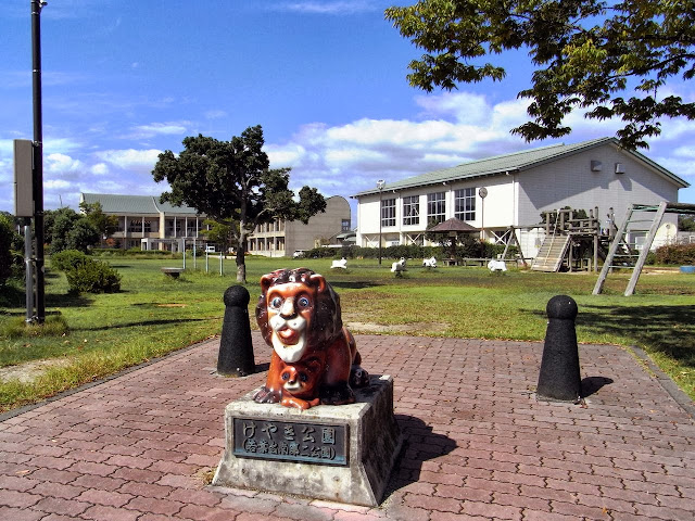 けやき公園（若葉台南第二公園）鳥取県鳥取市