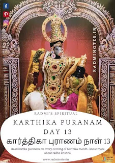 karthika puranam in tamil day 13 pdf