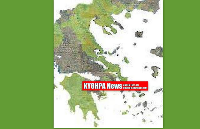 Οριζόντια παράταση έξι μηνών στη διαδικασία υποβολής αντιρρήσεων για τους δασικούς χάρτες