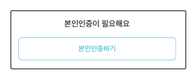 세시간전 제휴 마케팅 가입 방법2