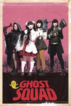 Ghost Squad (2018) Subtitle Indonesia Full Movie