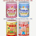 Sữa nội địa chính hãng Icreo Nhật tốt chiều cao của bé