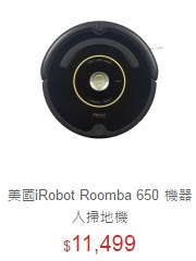 iROBOT 650 掃地機器人