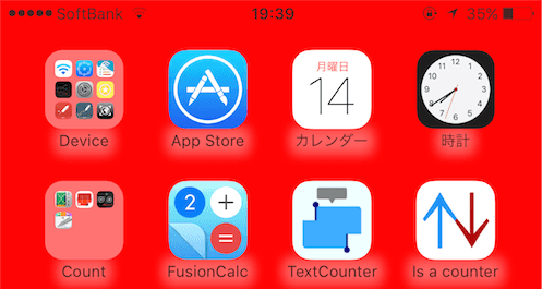 Iphoneユーザーで無地壁紙が好きだけど原色は字が見辛くて諦めた方来てください 不思議なiphone壁紙のブログ