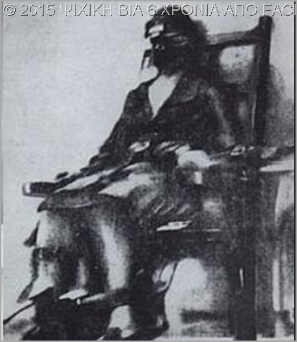 καρεκλα