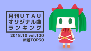 新着TOP30