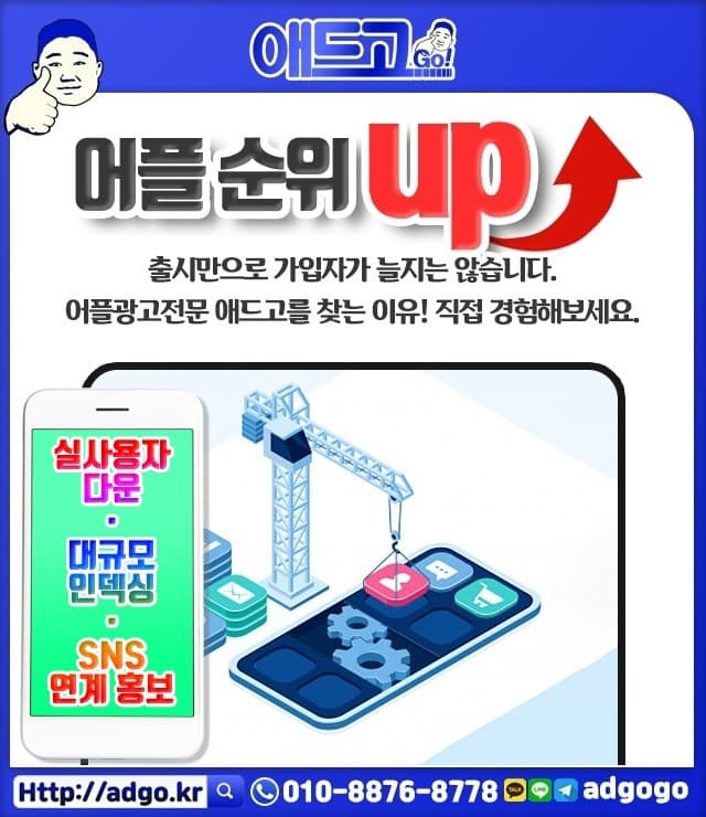 신평2동유튜브광고대행사