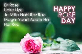   Latest HD Rose Day Quote IMAGES Pics, wallpapers free download 22