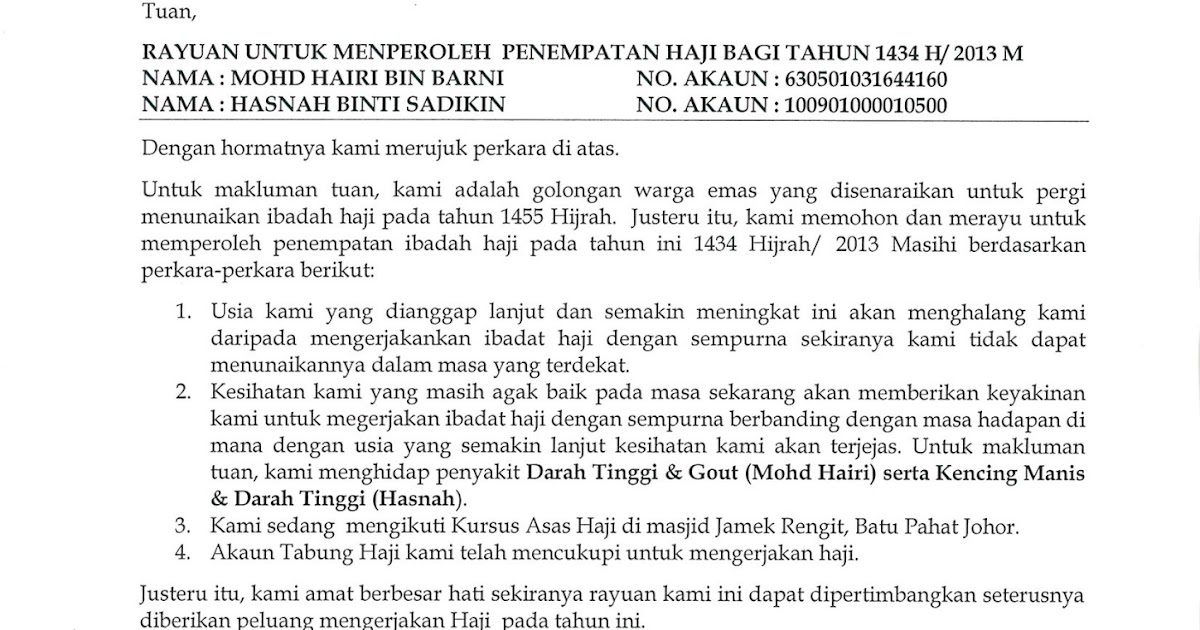 Surat Rasmi Rayuan Menunaikan Haji - Rasmi H