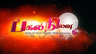 Pagal Nilavu -Vijay TV Show