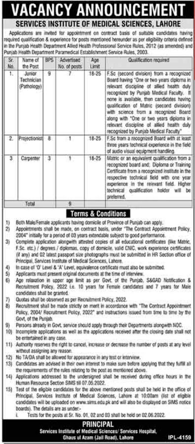 Services Institute of Medical Sciences jobs - Government jobs 2022