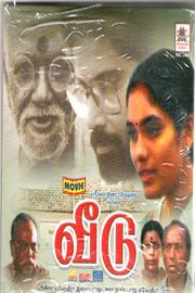 Veedu 1988 Tamil Movie Watch Online