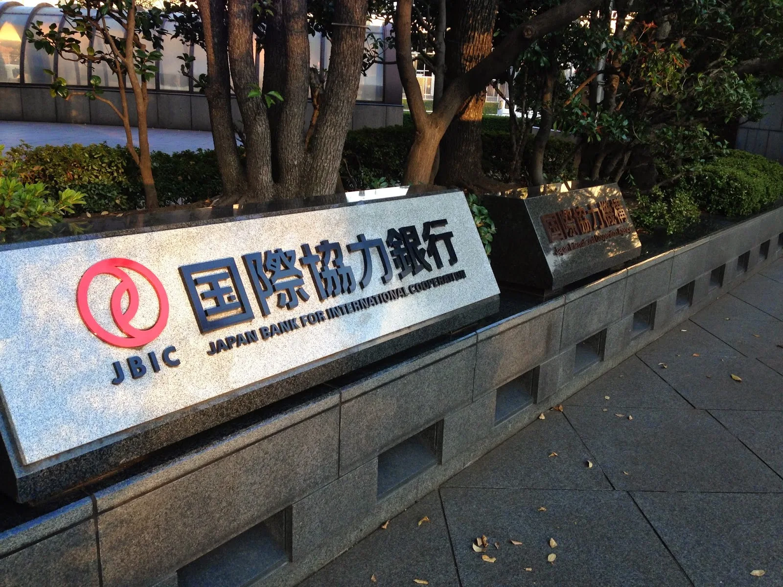 jbic国際協力銀行