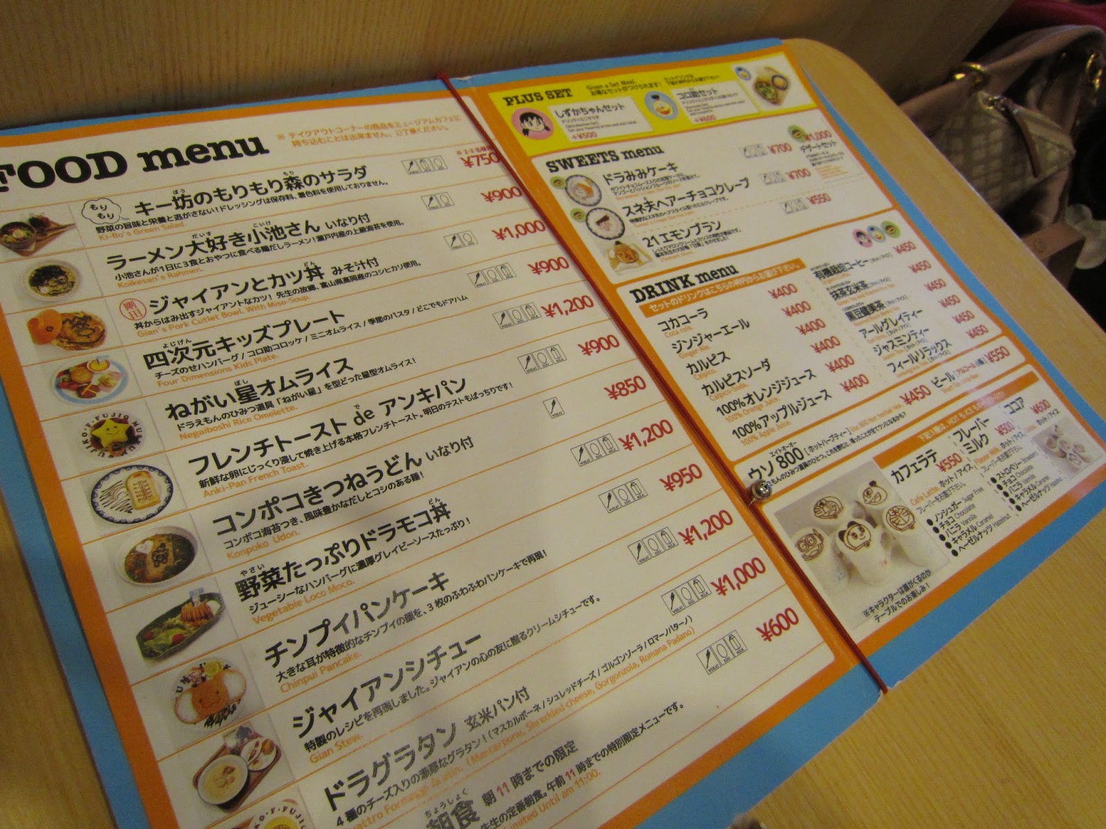 Cute Food かわいいたべもの Doraemon 藤子 F 不二雄ミュージアムのカフェ