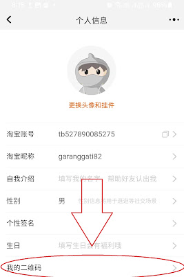 Cara login di Website Taobao Menggunakan Scan QR Code