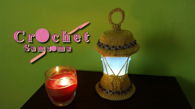 طريقة عمل فانوس رمضان بالكروشيه . كروشيه فانوس . How to make a lampshade crochet . كروشيه قنديل رمضان . قناديل رمضان .  . crochet Ramadan .فوانس كروشيه . فوانس رمضان . فانوس رمضان .  فانوس رمضان كروشيه .How to make a lantern  . How to crochet the lantern  .  كروشيه زينة رمضان . 