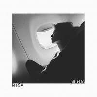 Download Lagu MP3, MV, Lyrics leeSA – 비행기