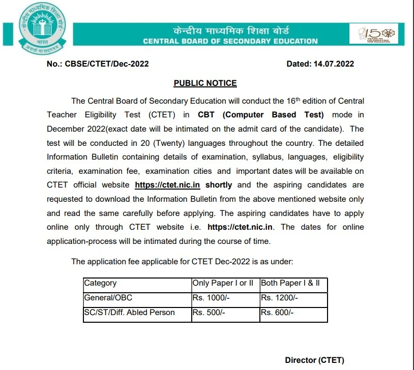 Application Form for CBSE CTET 2022 December Exam