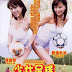 Sexy Soccer (2004) 