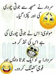 Funny Urdu Jokes (6)