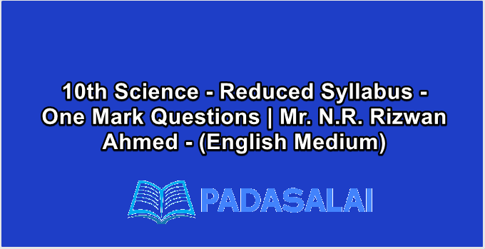 10th Science - Reduced Syllabus - One Mark Questions | Mr. N.R. Rizwan Ahmed - (English Medium)