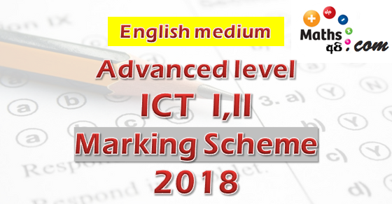 Advanced Level Biology 2018 Marking Scheme | English Medium