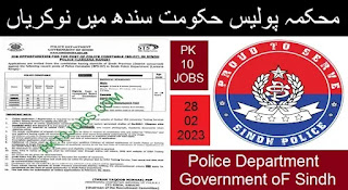 Sindh Police Jobs 2023 - Pakistan Jobs