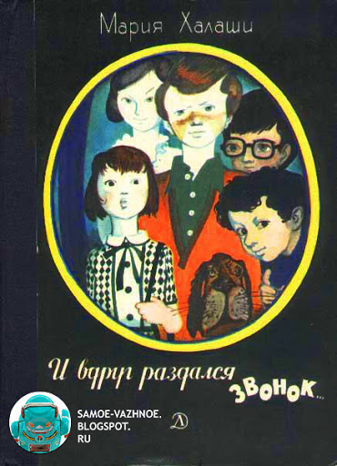 Детская книга СССР с текстом без картинок