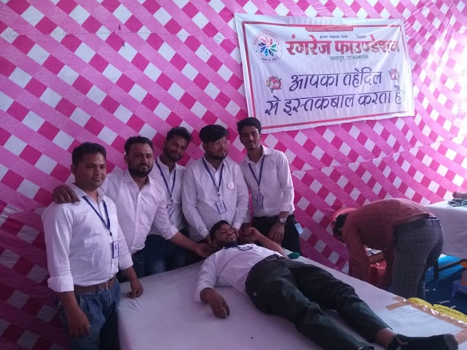 Blood Donation Camp Jaipur News-रंगरेज़ फाउंडेशन के बैनर तले विशाल रक्तदान शिविर एवं नशा मुक्ति शिविर कर्बला में हुआ आयोजित