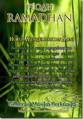 hukum mengekuarkan mani