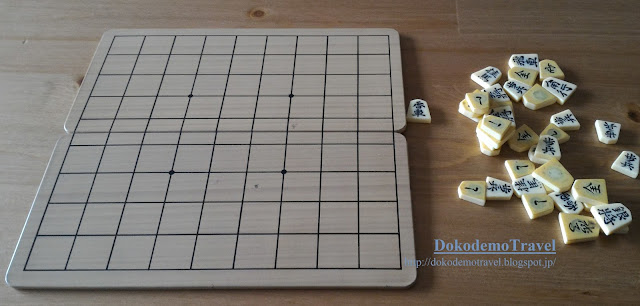 japanese game Shyogi