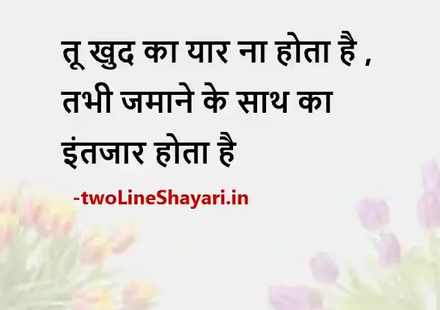 best mirza ghalib shayari image, best mirza ghalib shayari images, best mirza ghalib shayari image download, best mirza ghalib shayari images download