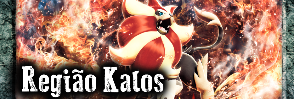  Kalos