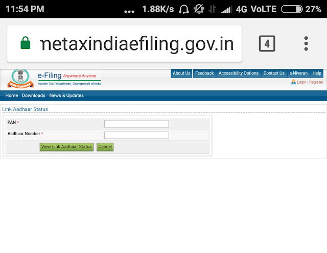 How to link pan with aadhar. पैन को आधार से कैसे लिंक करे। how to link aadhar card with pan card