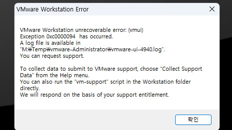 VMware Workstation 17 vs 16 Benchmark