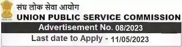 UPSC Government Job Vacancy Recruitment 08/2023