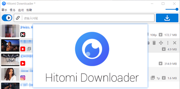 Hitomi Downloader 開源下載器支援影音/漫畫/社群網站