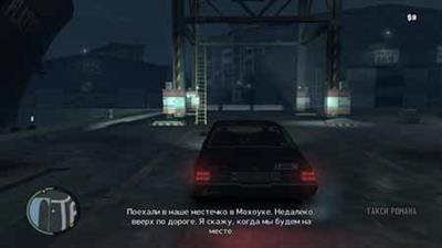 GTA IV v0.9 Mod by Coffecup 2013