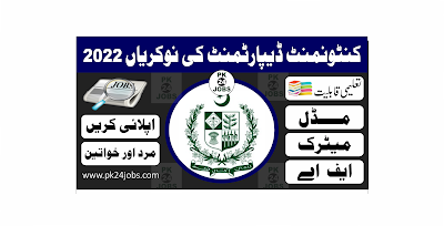 Cantonments Department Jobs 2022 – Government Jobs 2022