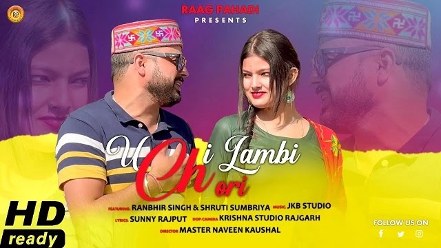 Uchi Lambi Chori - Ranbhir Singh | Himachali Song Lyrics 2022