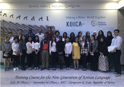 stage linguistique en Corée