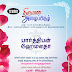Tamil Wedding Invitation Card Template Editing Online - TLW001