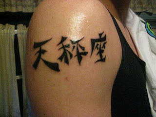 A Men Tattoo With Libra Tattoos Design Picture 6
